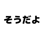 840757823