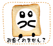840757855