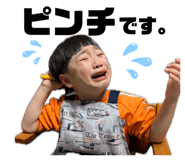 840758079