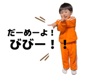840758088