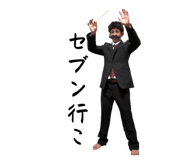 840758089