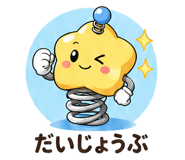 840758395