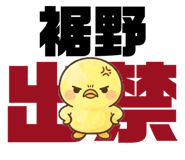 840758716