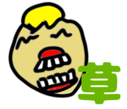840759025