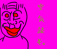 840759026