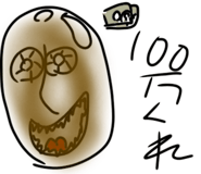 840759029