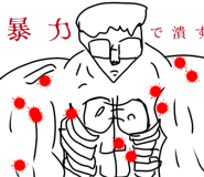 840759032