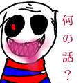 840759035