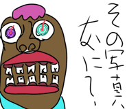 840759039