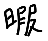 840759497