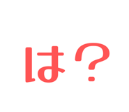 840759499
