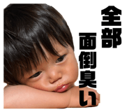 840759674