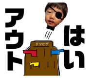 840759675