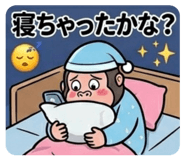 840759839