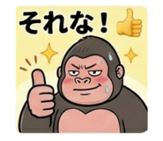 840759850