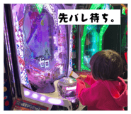 840759976