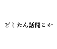 840760133