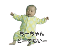 840760642