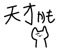 840760665