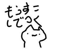 840760687