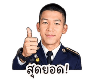 840761379