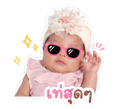 840761620