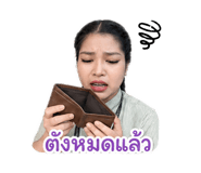 840761717