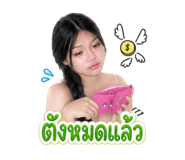 840762191