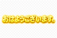 840762321