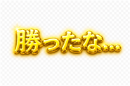 840762324