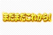 840762326