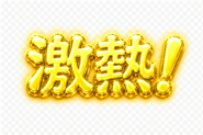 840762327