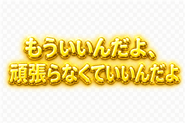 840762328