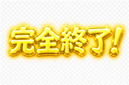 840762330