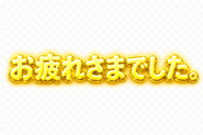 840762331