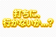 840762332