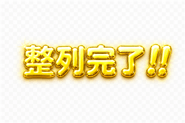 840762334