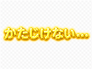 840762336