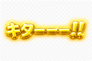 840762339
