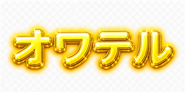 840762344