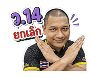 840762367