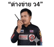 840762381