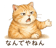 840762514
