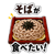 840762572