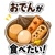 840762574