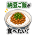 840762585