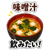 840762587