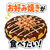 840762590