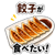 840762592