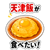840762595